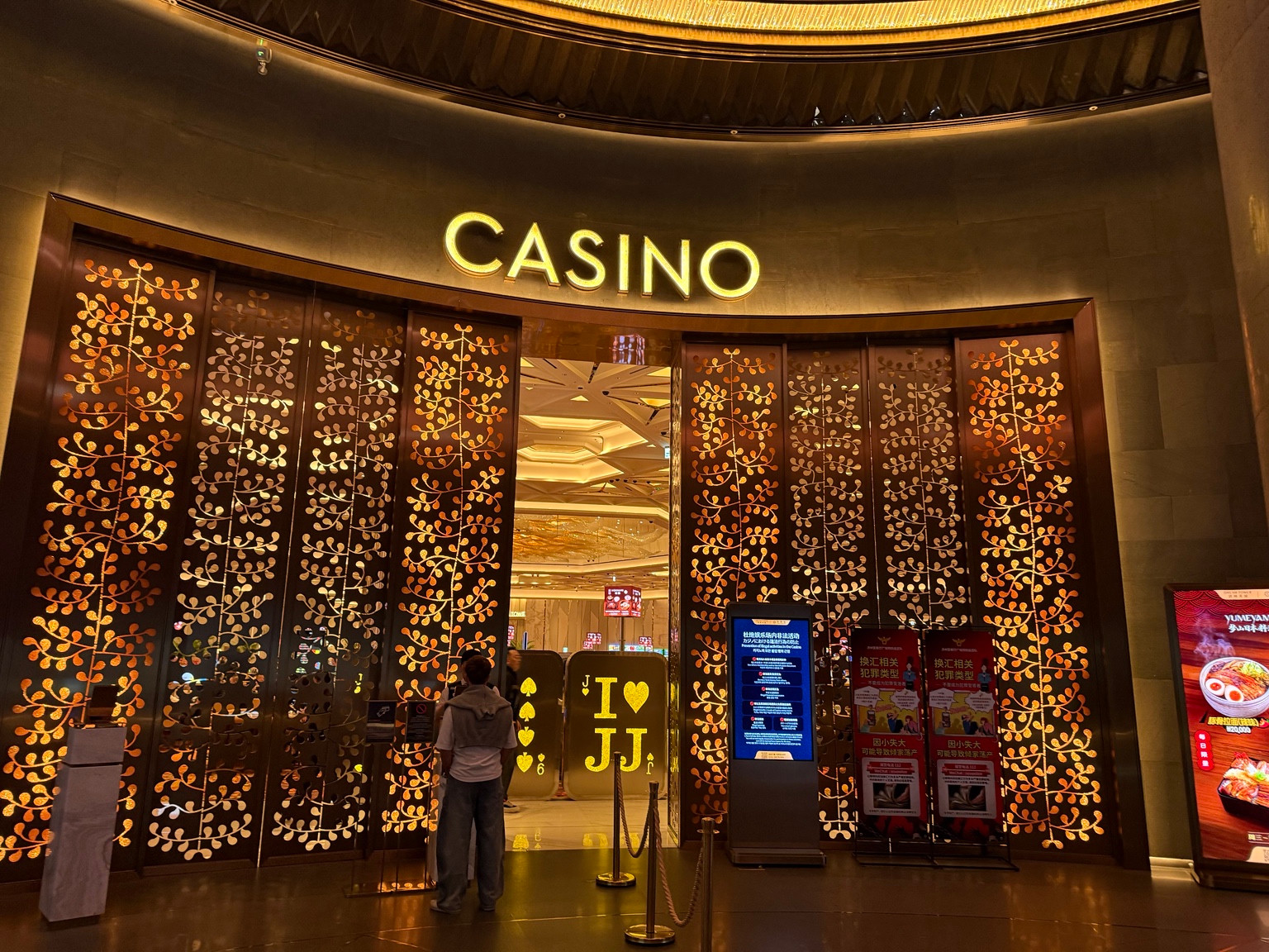 済州ドリームタワー内のCASINOの看板と入口