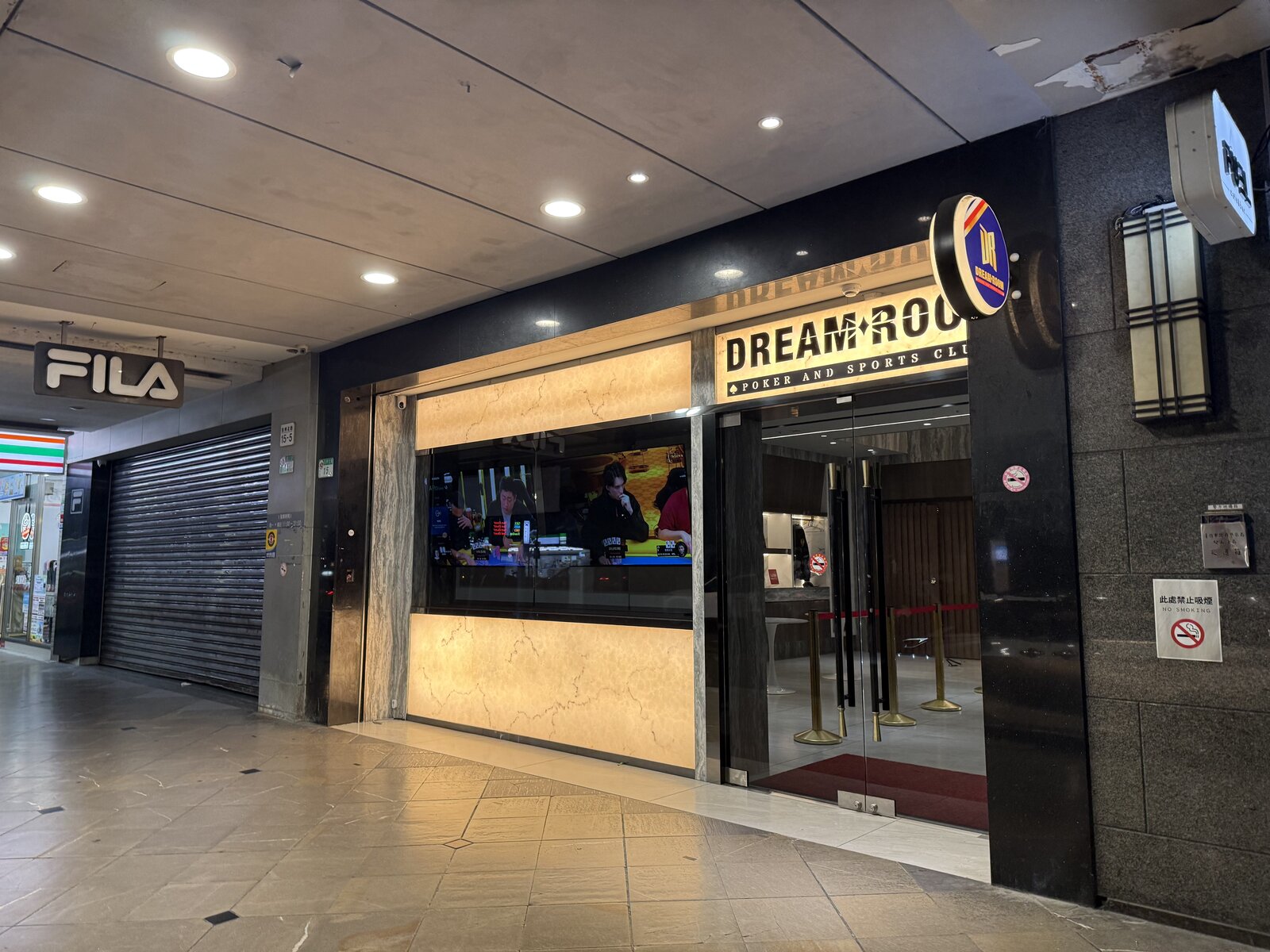 台北Dream Roomの入口と看板