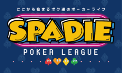 SPADIE POKER LEAGUE ブランドロゴ