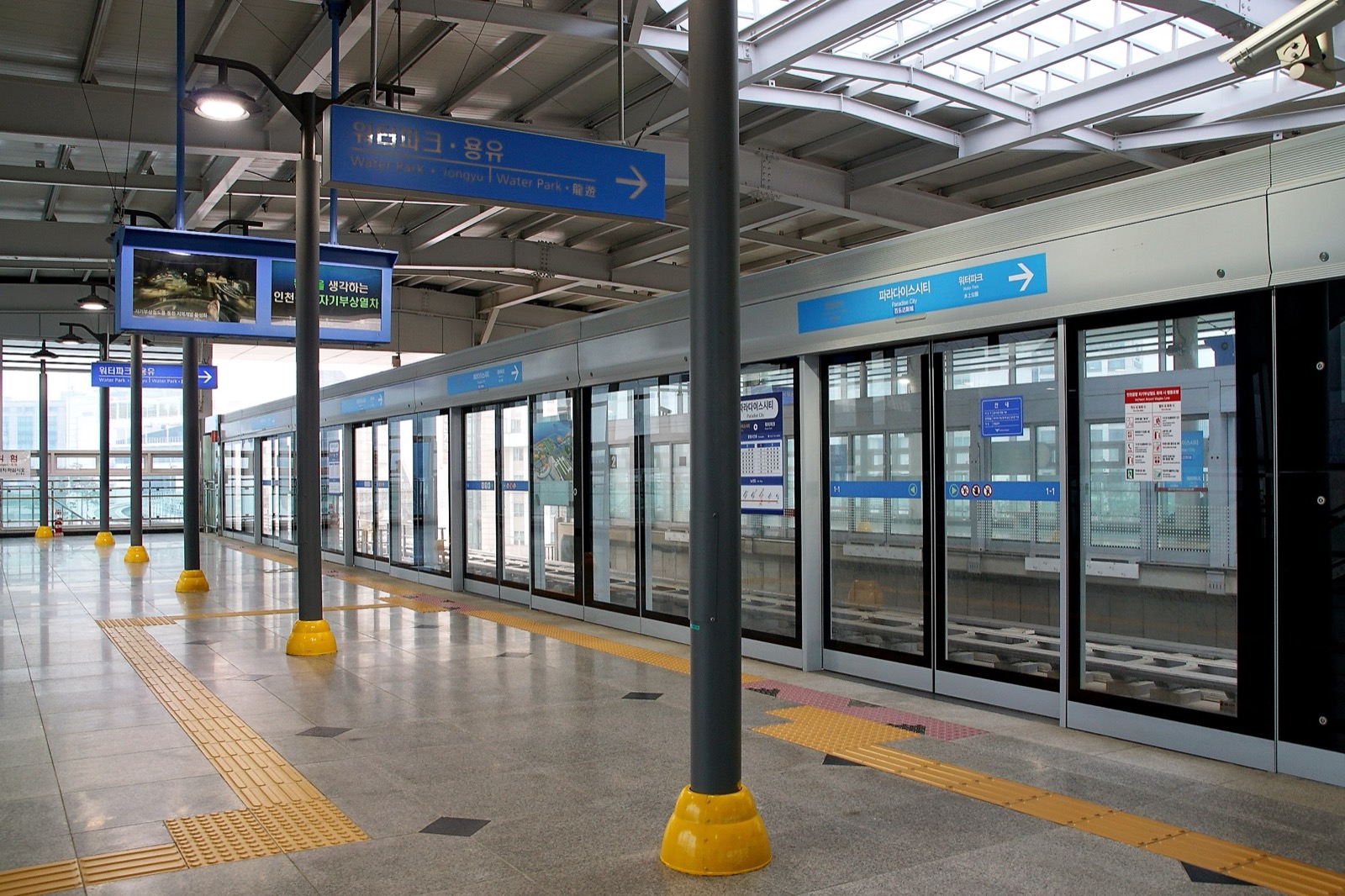 パラダイスシティ駅のホーム(2019年撮影)