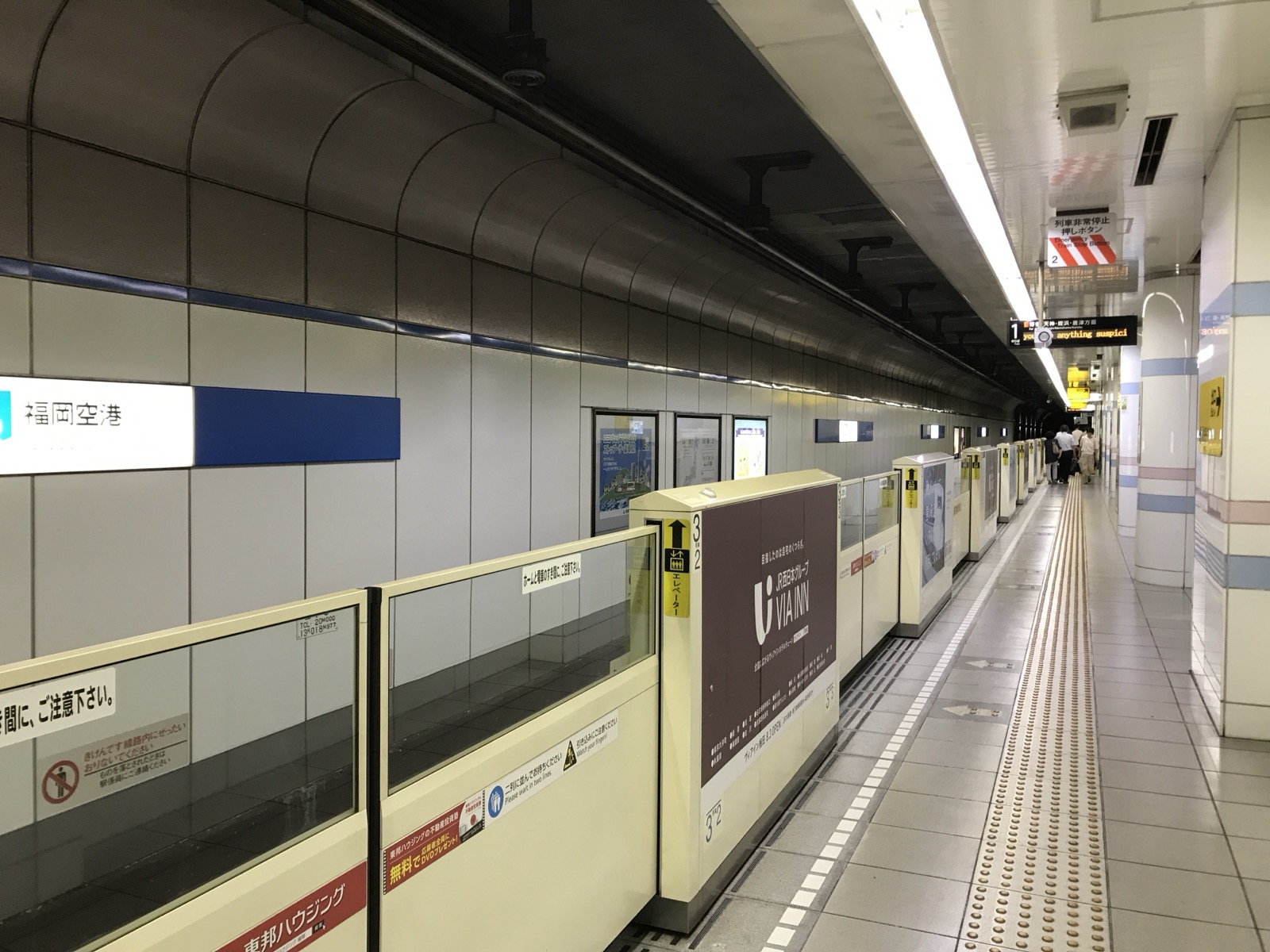 福岡空港駅の地下鉄ホーム