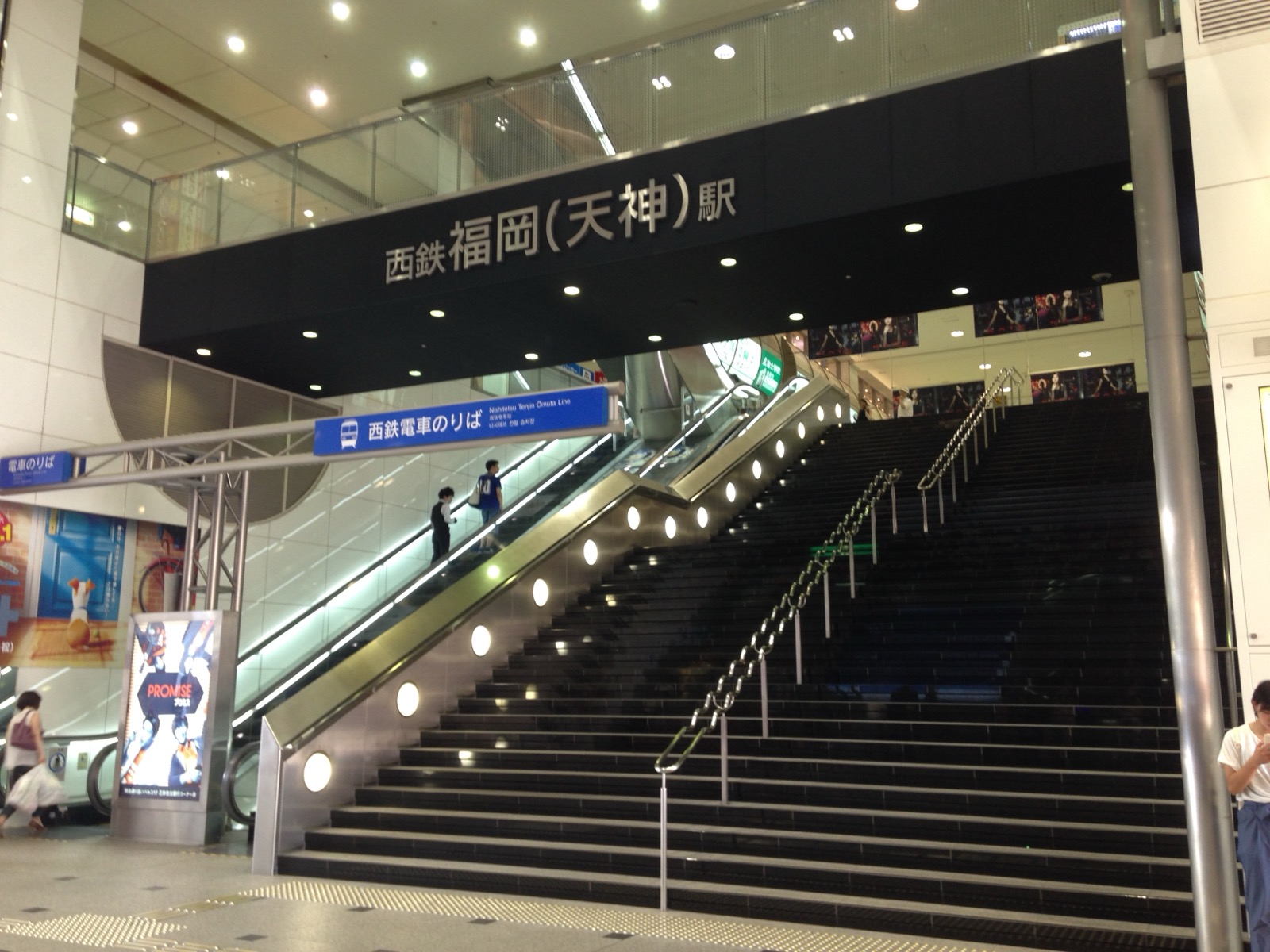 西鉄福岡(天神)駅の入口