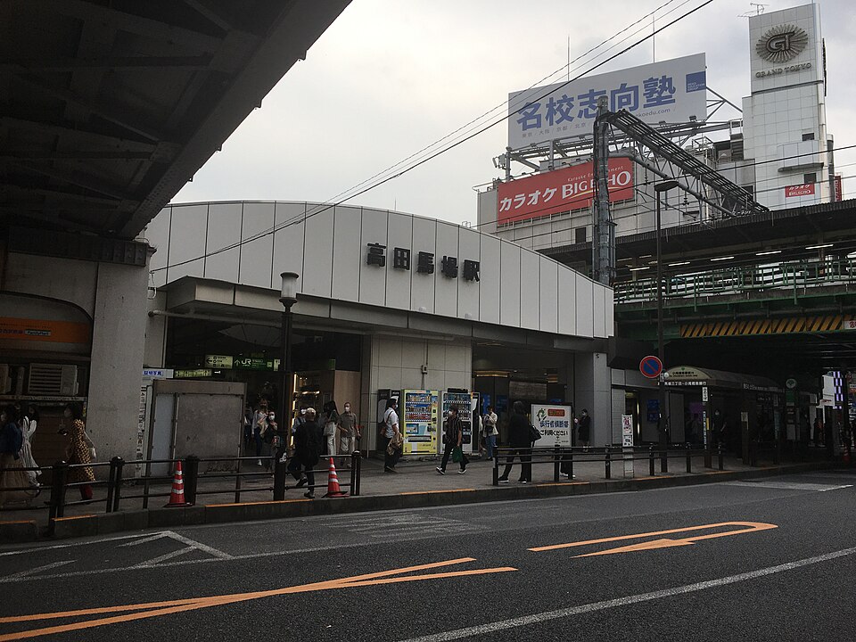 高田馬場駅の外観、2020年撮影