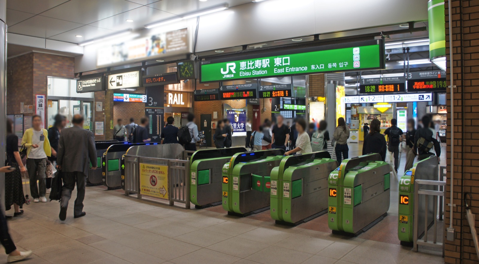 JR恵比寿駅東口の改札