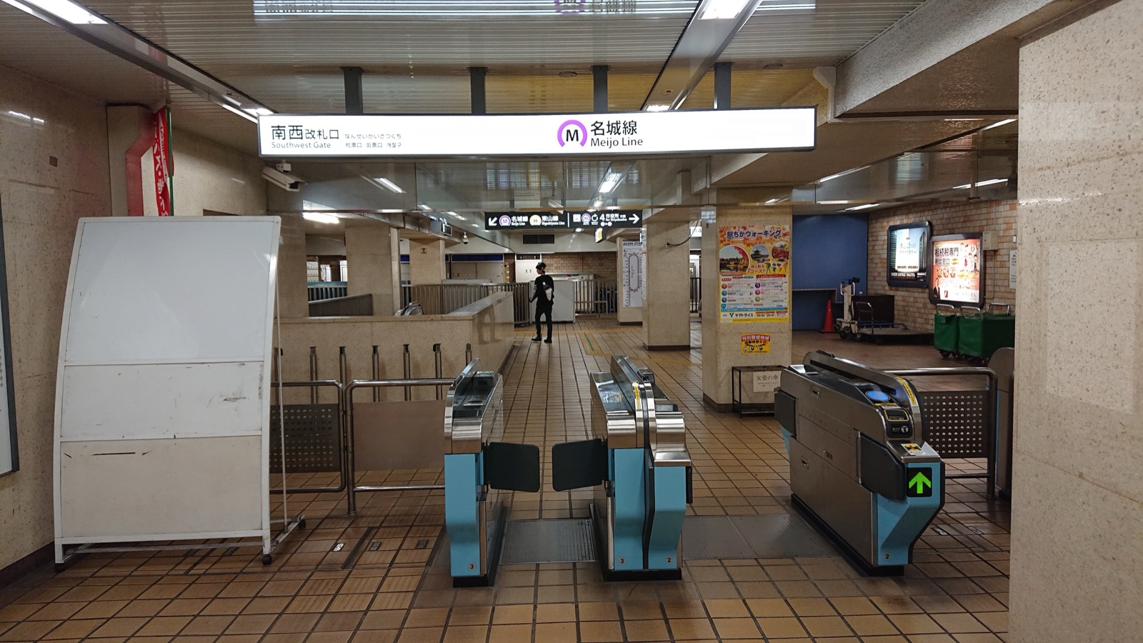 名古屋市営地下鉄栄駅の様子