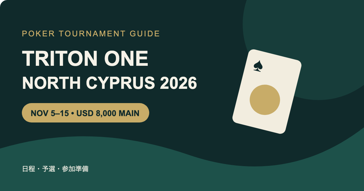 Triton ONE North Cyprus 2026の大会ガイドを表すイラスト