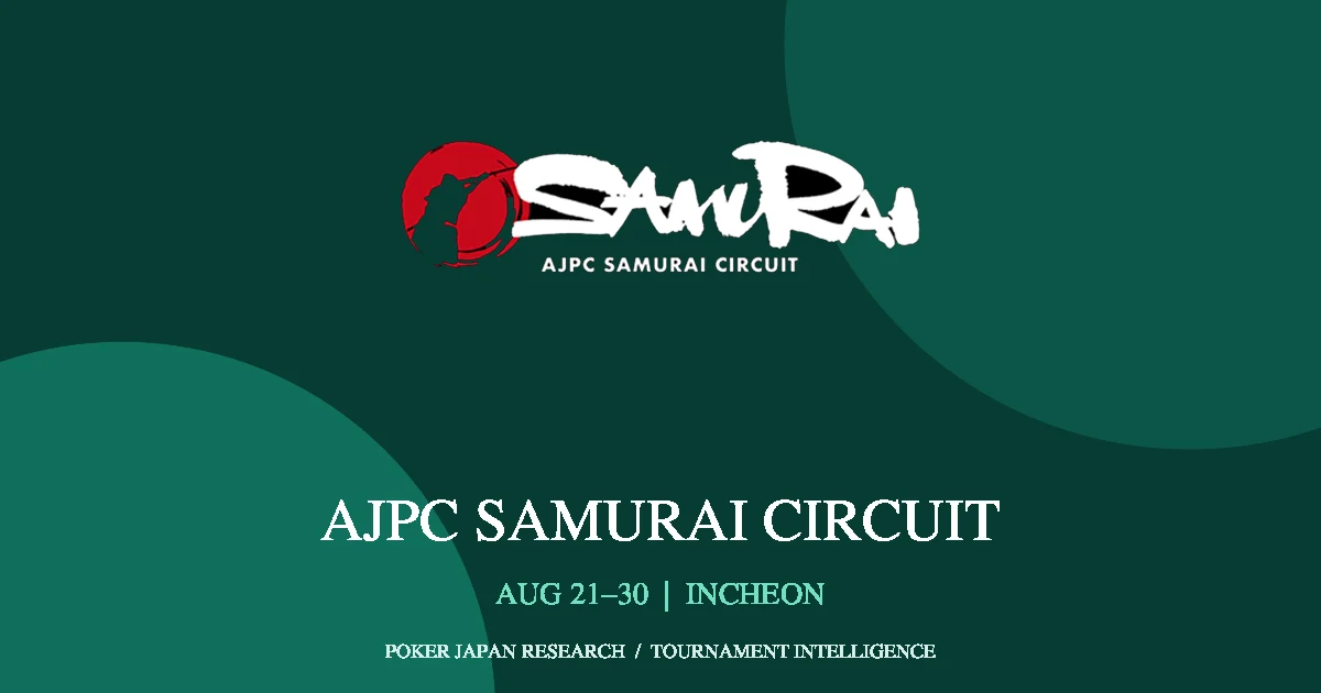 AJPC Samurai Circuit Incheon 2026参加ガイド｜Mainと仁川遠征