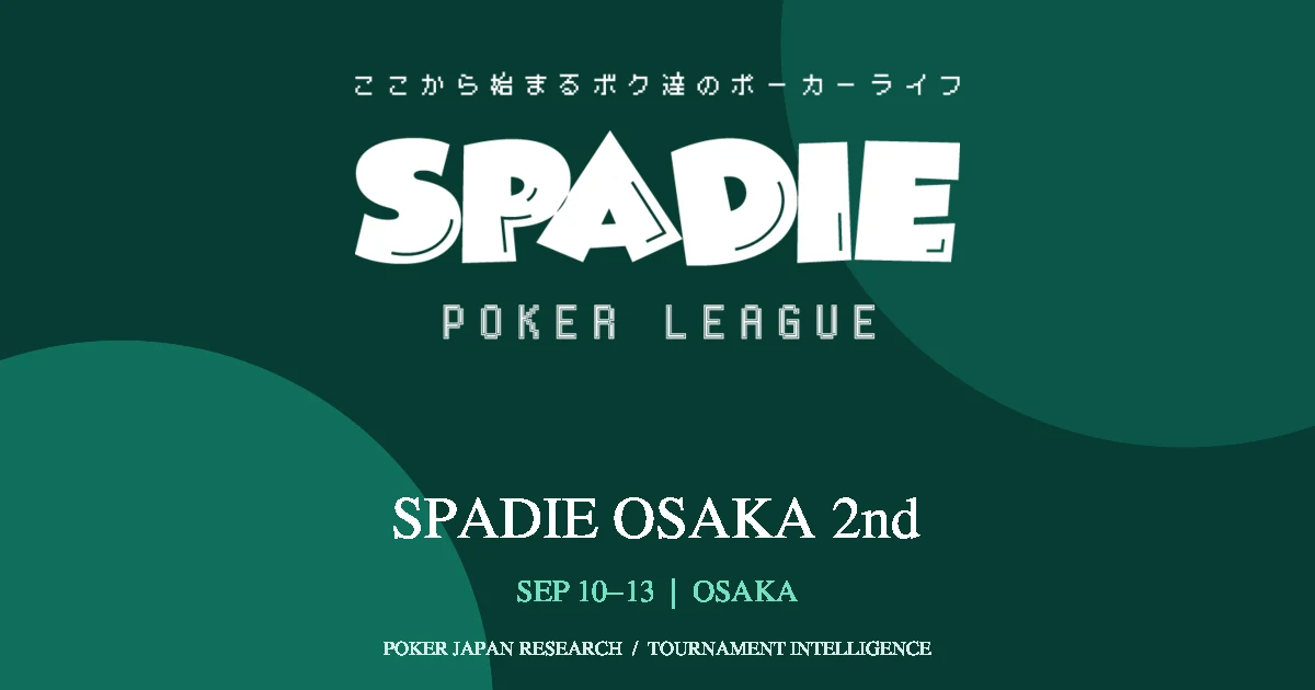 spadie osaka 2 2026の公式ブランドロゴ入り大会画像