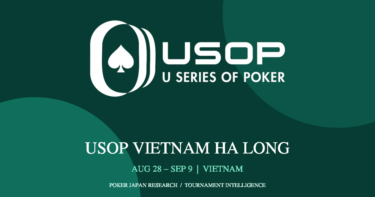 USOP Vietnam Ha Long 2026参加ガイド｜Main・日程・Structure