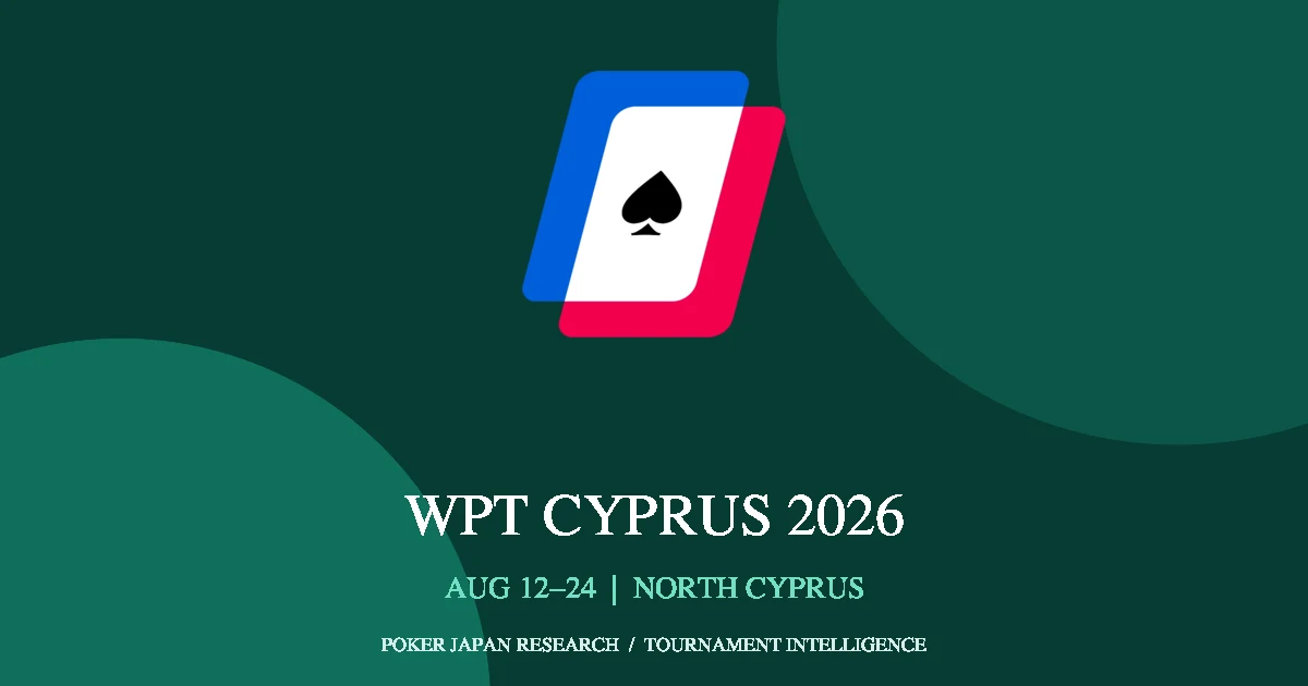 wpt cyprus 2026の公式ブランドロゴ入り大会画像